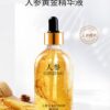 Ginseng Facial Serum