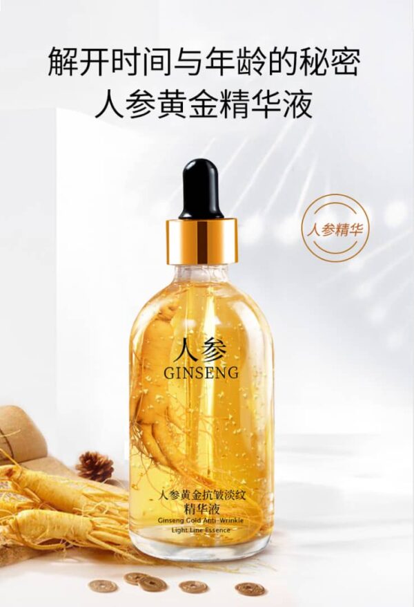 Ginseng Facial Serum