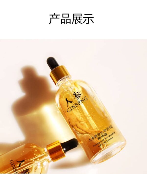 Ginseng Facial Serum
