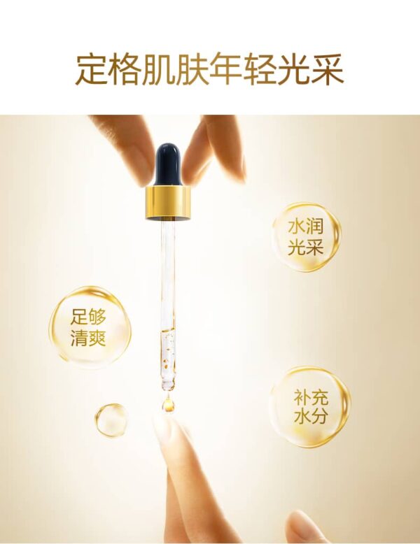 Ginseng Facial Serum