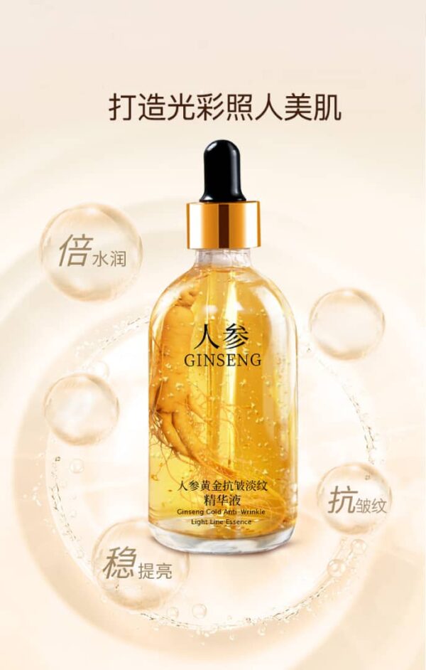 Ginseng Facial Serum